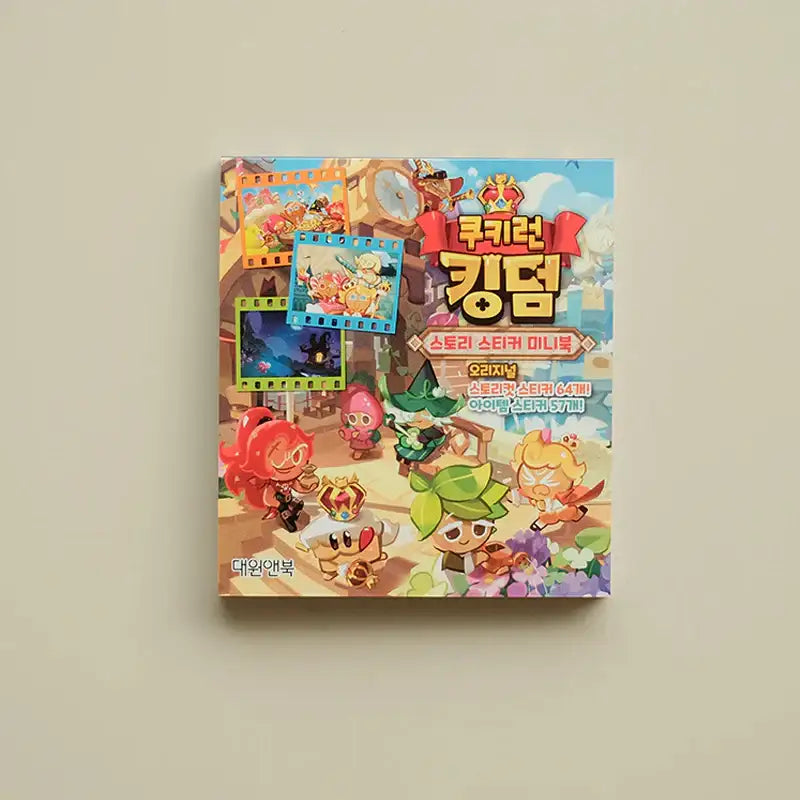 Cookie Run - Mini Sticker Book - Cookie Run - Accessories - Harumio