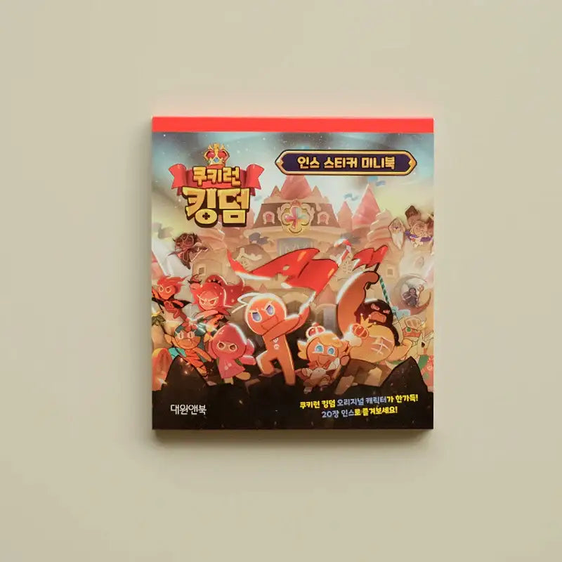 Cookie Run - Mini Sticker Book - Cookie Run - Accessories - Harumio