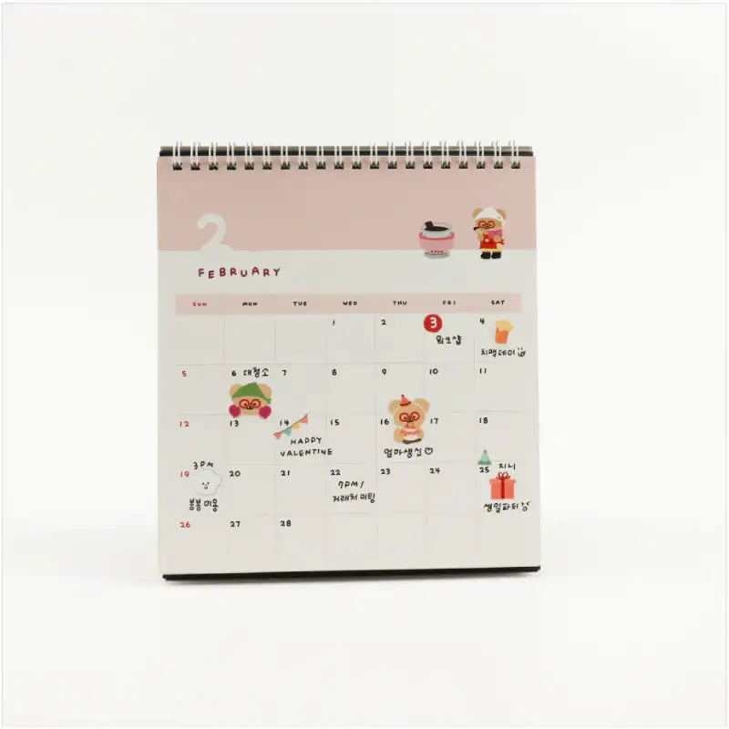 Teteum - 2023 Calendar - Teteum - Calendar - Harumio
