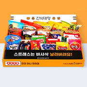 Gansigdaejang - Convenience Store Snack Set - Gansigdaejang - Food - Harumio