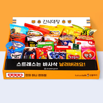 Gansigdaejang - Convenience Store Snack Set