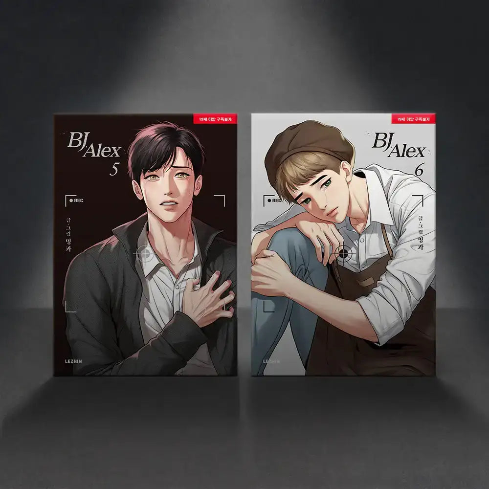 SALE - BJ Alex - Manhwa Books - KOREAN Version - Lezhin - Manhwa - Harumio