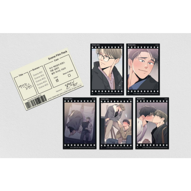 1 Million Won Romance - Scene Film Pack - Official W - Photos - Harumio