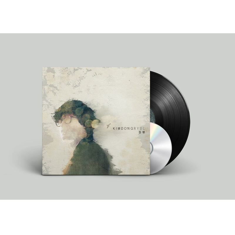 Kim Dong Ryul - Walking With Remastered LP+CD