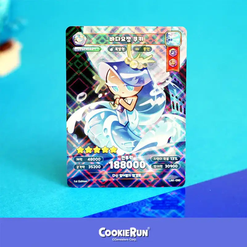 Cookie Run - Kingdom Trading Cards - Cookie Run - Trading Cards - Harumio