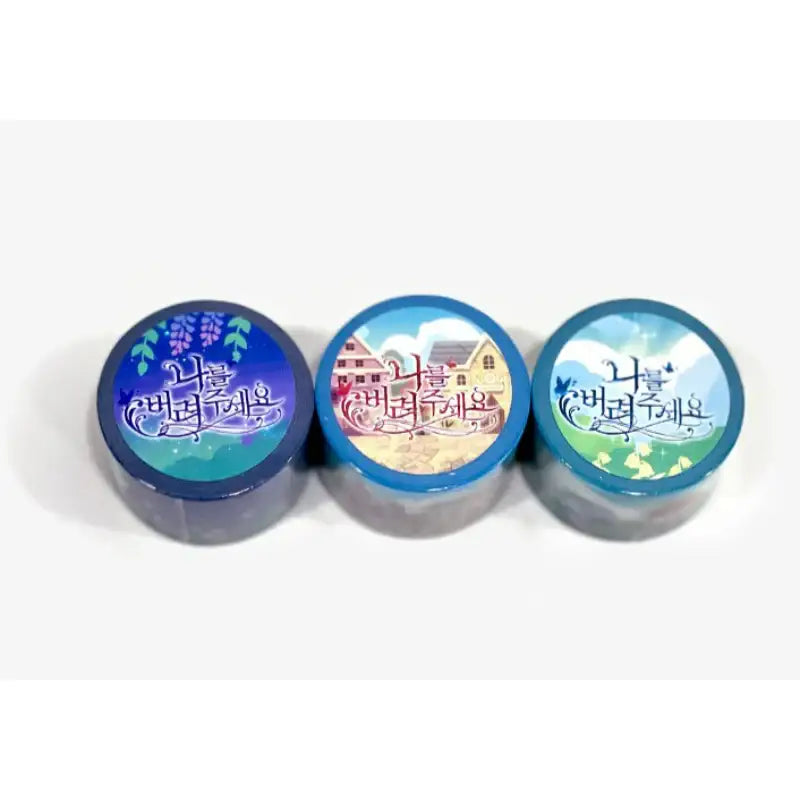 Please Throw Me Away - Masking Tape - Daon Webtoon Store - Masking Tape - Harumio