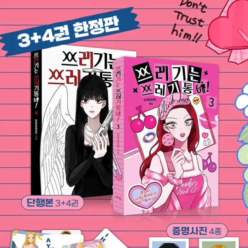Trash Belongs in the Trash Can! - Manhwa - Jaedam Media - Manhwa - Harumio