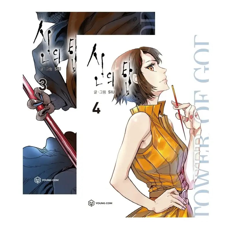 Tower of God - Manhwa - YOUNGCOM - Manhwa - Harumio