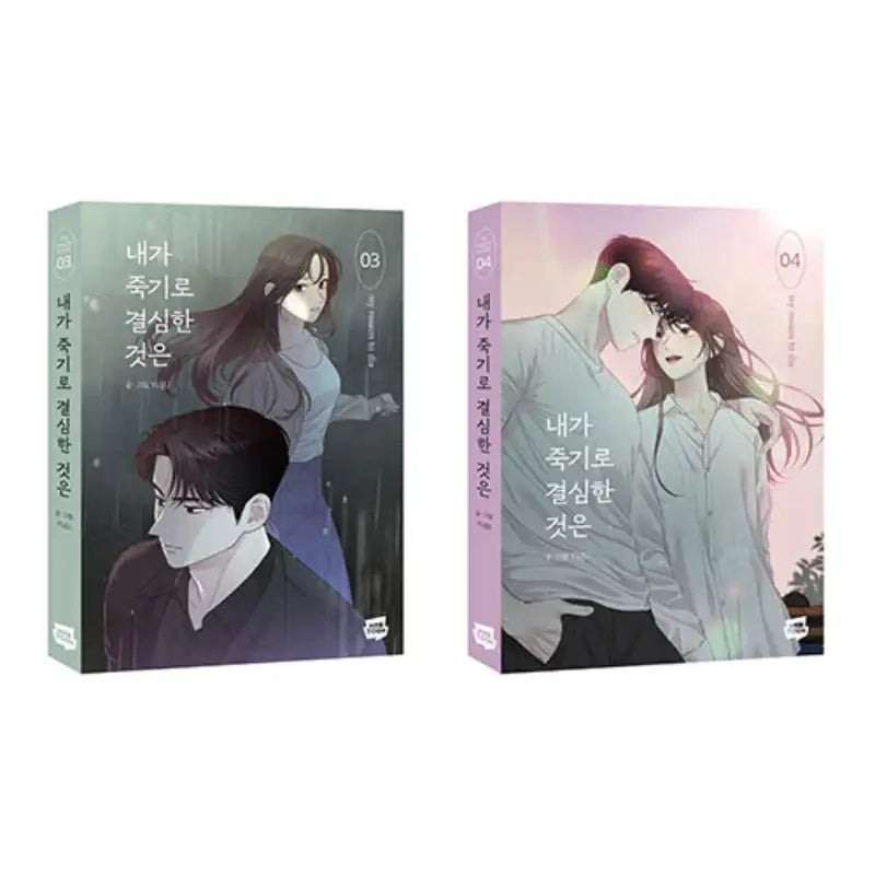 My Reason to Die - Manhwa - Naver Webtoon - Manhwa - Harumio