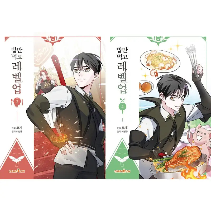 Leveling Up, By Only Eating! - Manhwa - CarroToon - Manhwa - Harumio
