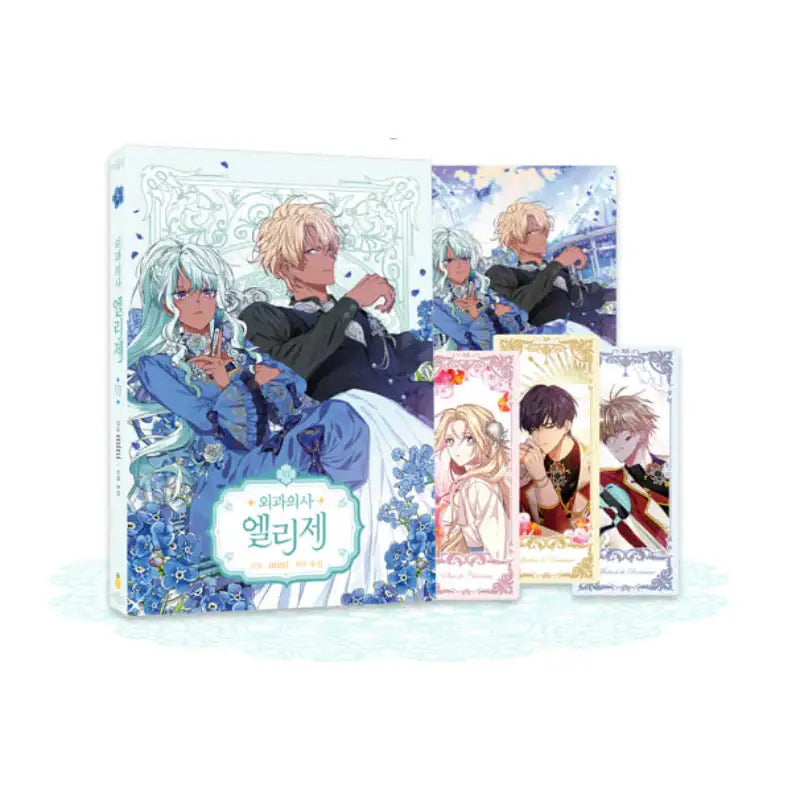Doctor Elise Manhwa Book - Finetoon - Manhwa - Harumio