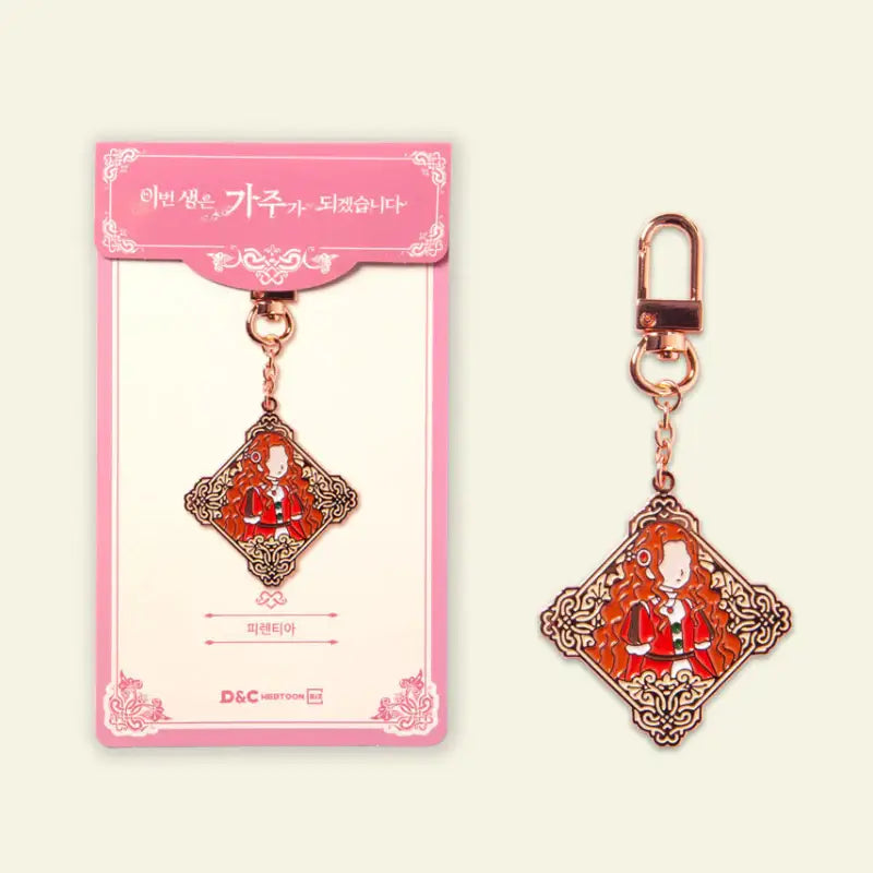 I Shall Master This Family - Metal Keyrings - D&C WEBTOON Biz - Keyring - Harumio