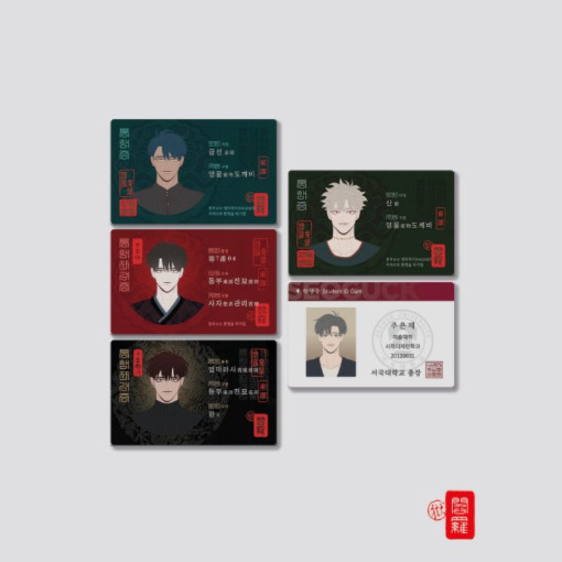Fate Makes No Mistakes - Hell Pass & Student ID - Lezhin - Accessories - Harumio