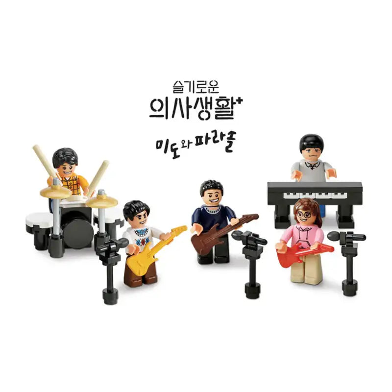 Hospital Playlist - Mido and Falasol Band Lego - Hospital Playlist - Toys - Harumio