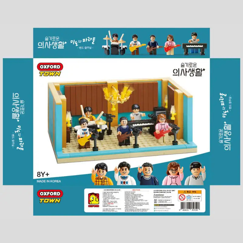 Hospital Playlist - Mido and Falasol Band Lego - Hospital Playlist - Toys - Harumio