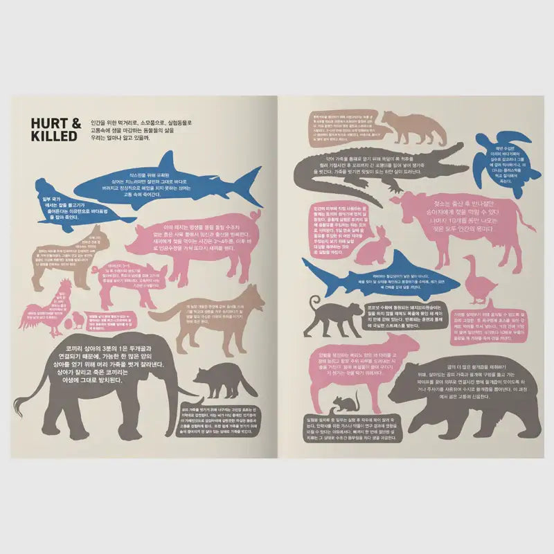 OhBoy! - No.117 - Magazine - Gooddog Publishing - Magazine - Harumio