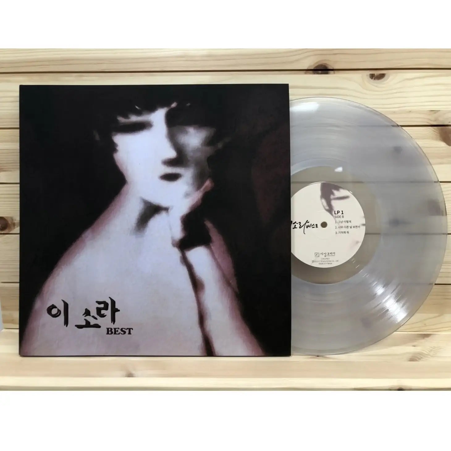Sora Lee - BEST (2LPs) - Sora Lee - Album - Harumio