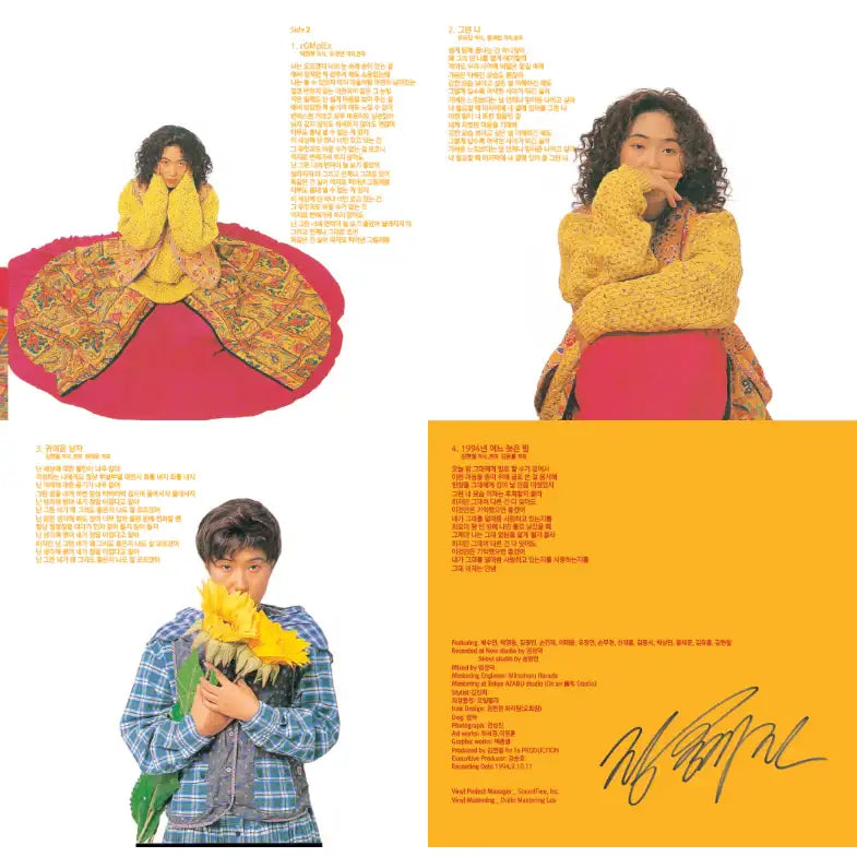 Jang Hye-jin - Before the Party : 3rd Album (LP) - Jang Hye-jin - Album - Harumio
