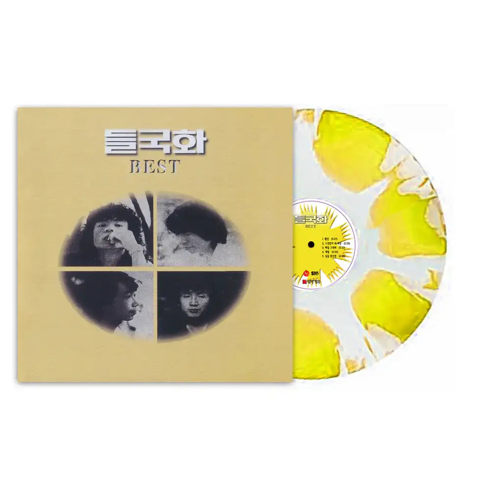 Deulgukhwa (A Wild Chrysanthemum) - Best Album (White & Yellow Splatter Color LP) - Deulgukhwa - Album - Harumio