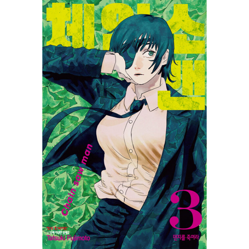 Chainsaw Man - Manga