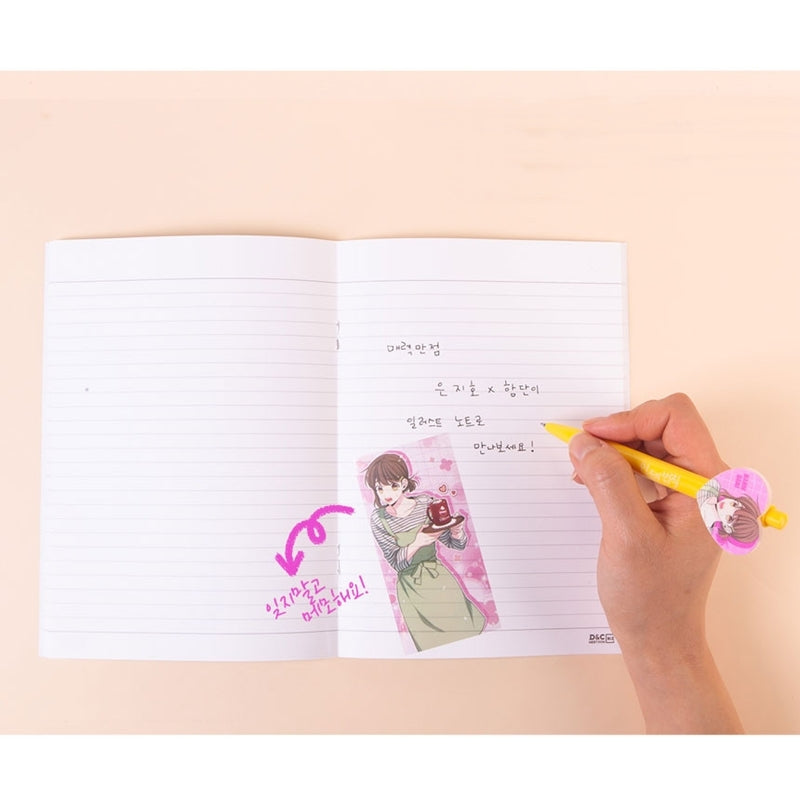 Inso's Law - Eun Ji-ho & Ham Dan-I Notebook