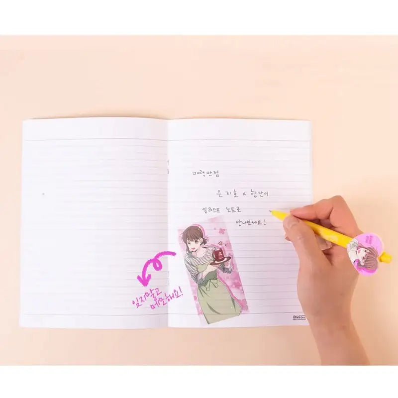 Inso's Law - Eun Ji-ho & Ham Dan-I Notebook - D&C WEBTOON Biz - Stationeries - Harumio