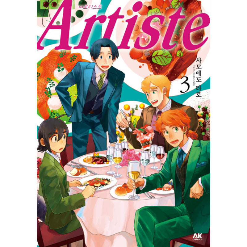 Artiste - Manga