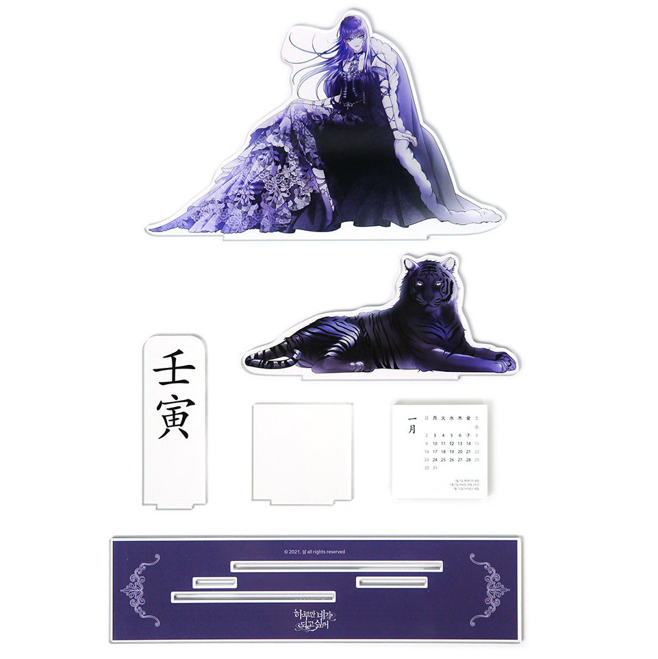 I Want to be You, Just for a Day - 2022 Acrylic Stand Calendar