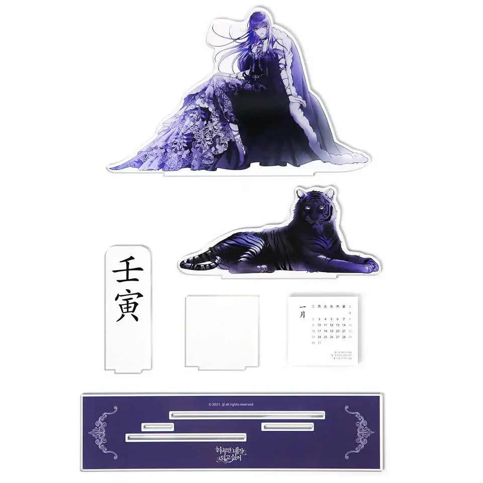 I Want to be You, Just for a Day - 2022 Acrylic Stand Calendar - D&C WEBTOON Biz - Acrylic Stand - Harumio