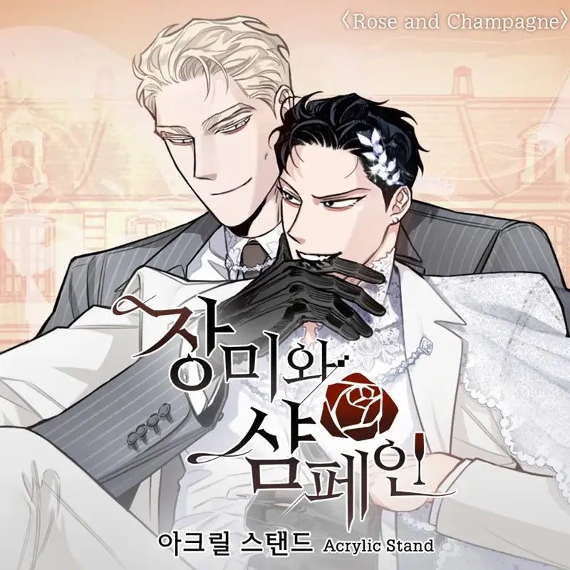 Roses And Champagne - Acrylic Stand - Lezhin - Acrylic Stand - Harumio