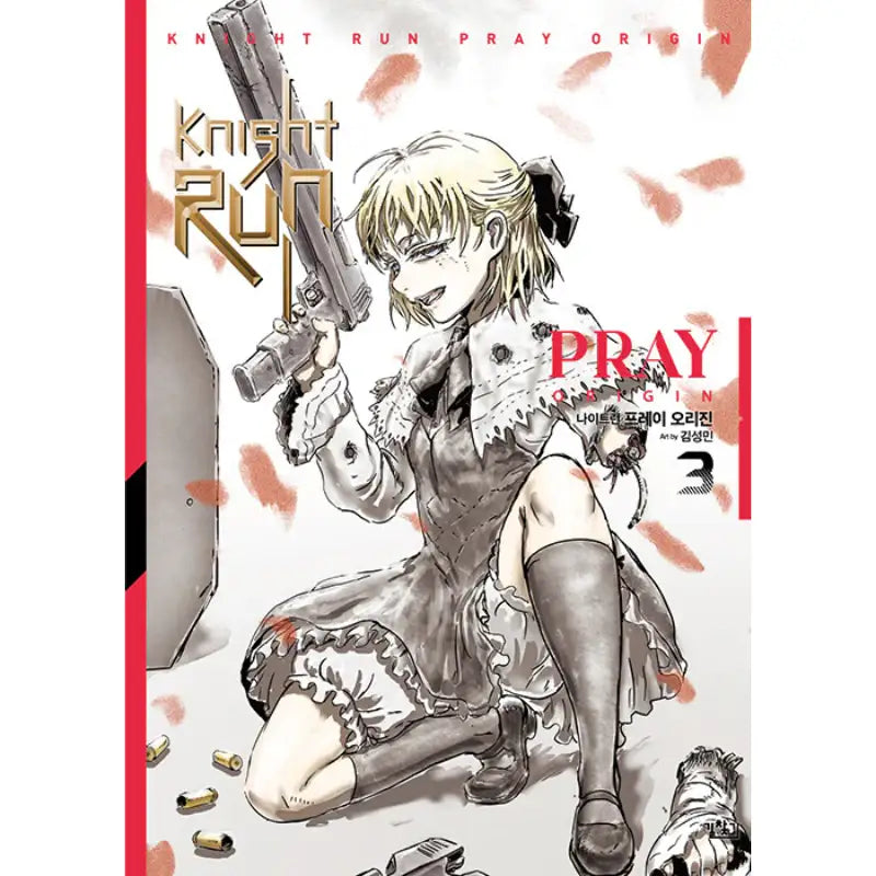 Knight Run Pray Origin - Manhwa - Get Directions - Manhwa - Harumio