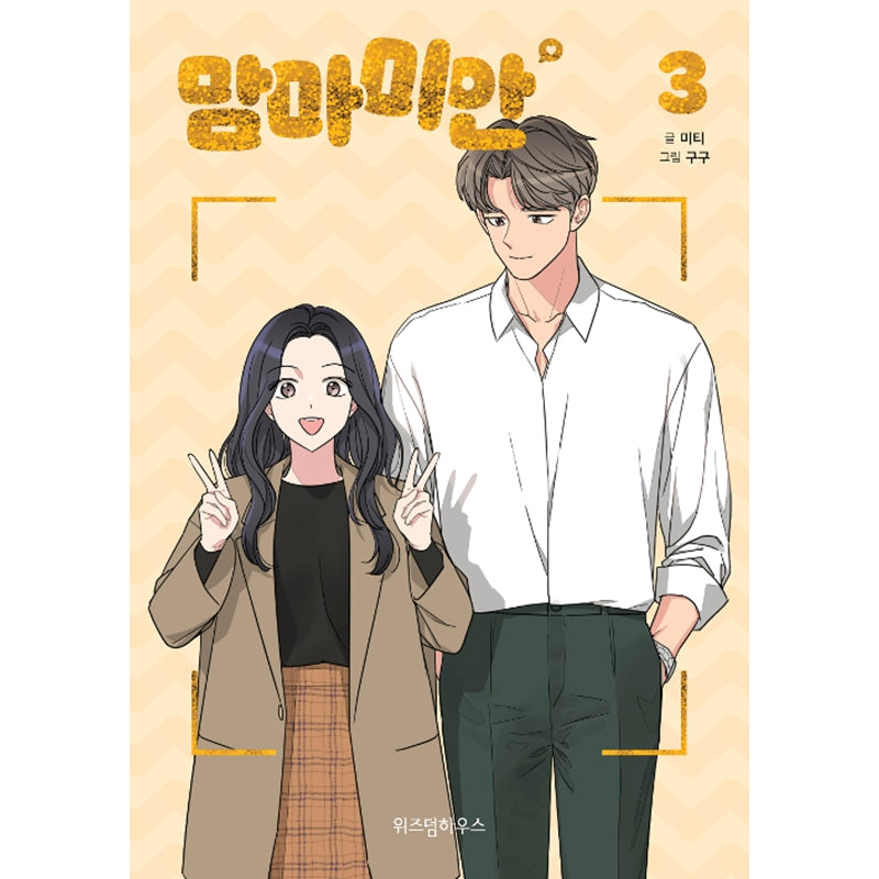 Mom, I'm Sorry Manhwa