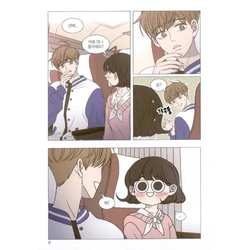 A Guide to Proper Dating - Manhwa - YOUNGCOM - Manhwa - Harumio
