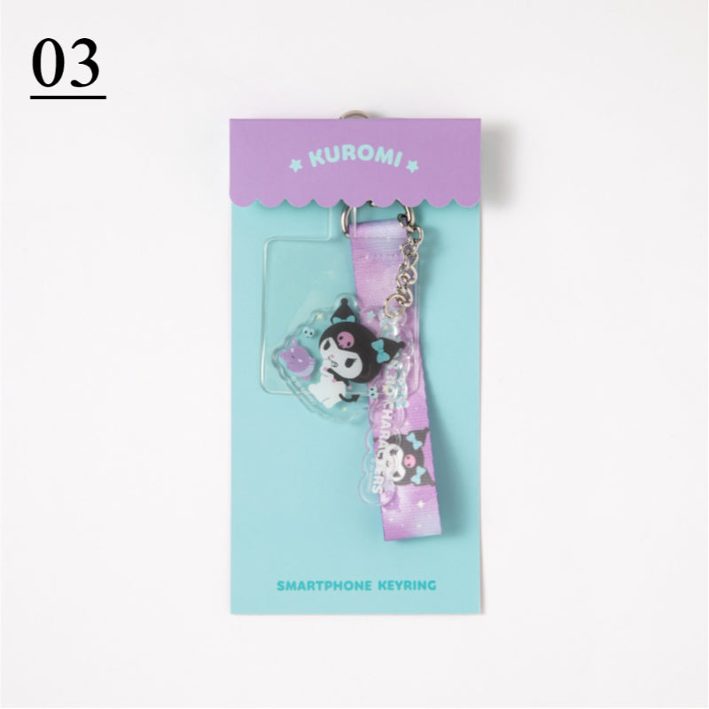 Sanrio x 10x10 - Clear Cell Phone Keyring
