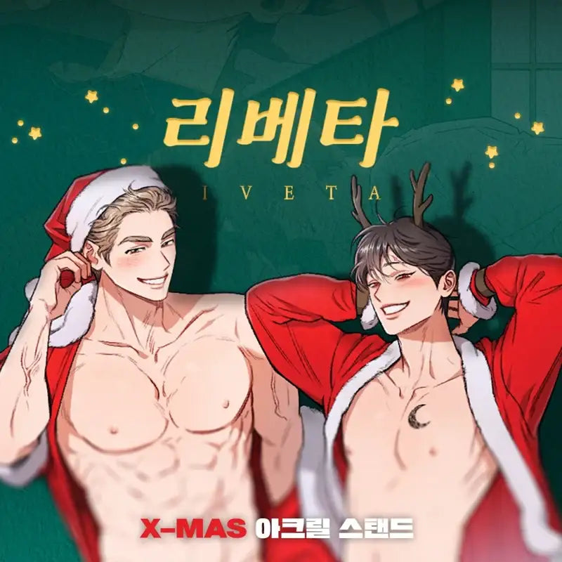 Liveta - X-MAS Acrylic Stand - Lezhin - Acrylic Stand - Harumio