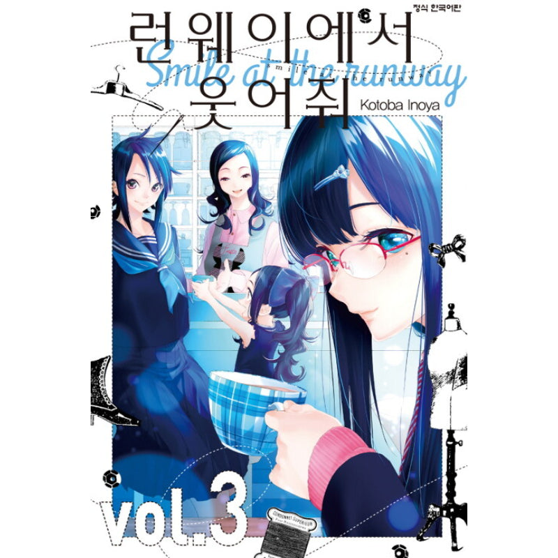 Smile Down The Runway - Manga