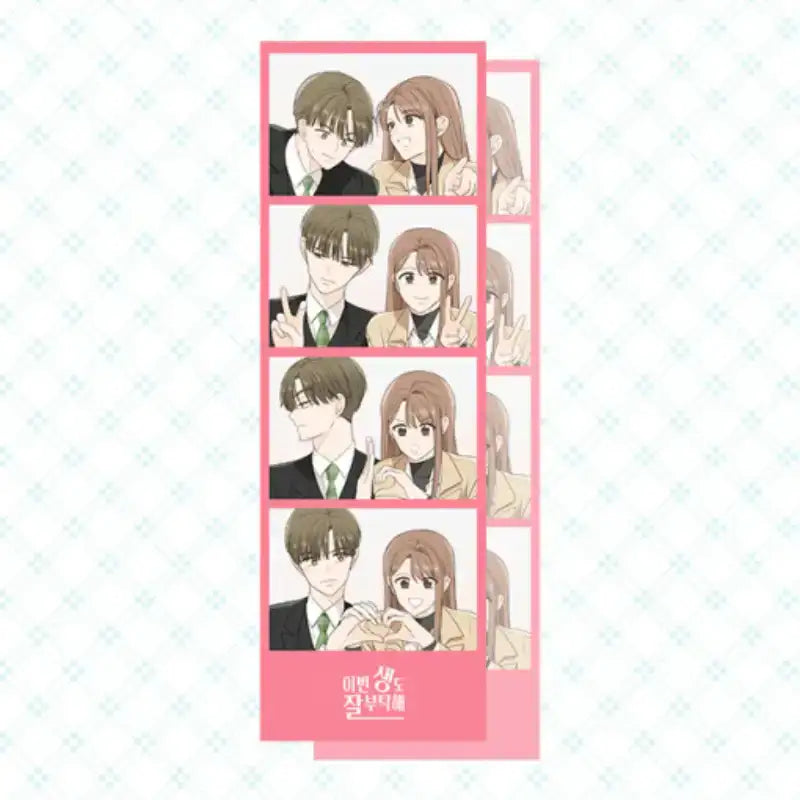 SALE - See You In My 19th Life - Webtoon Manhwa Book - Webtoon Shop - Manhwa - Harumio