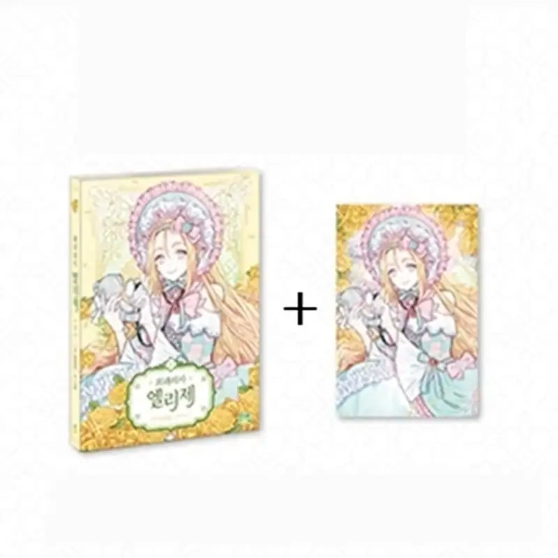 Doctor Elise Manhwa Book - Finetoon - Manhwa - Harumio