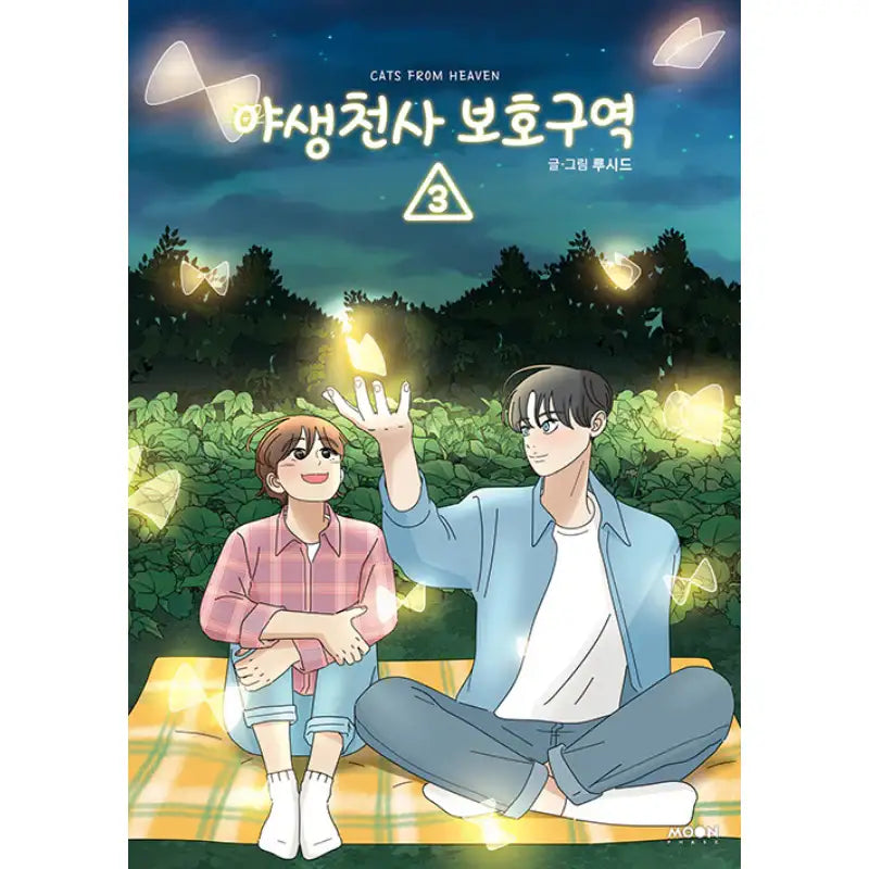 Cats From Heaven - Manga - Moonface - Manga - Harumio