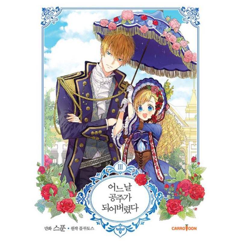 SALE - Suddenly Became A Princess One Day - Manhwa - Carrotoon - Manhwa - Harumio