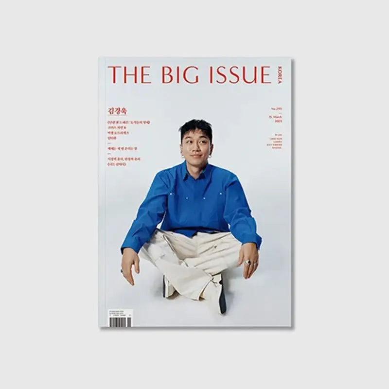 Big Issue - No.295 2023 - Magazine Cover Comedian Kim Gyeong-Wook - Big Issue Korea - Magazine - Harumio