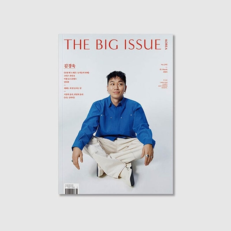 Big Issue - No.295 2023 - Magazine Cover Comedian Kim Gyeong-Wook