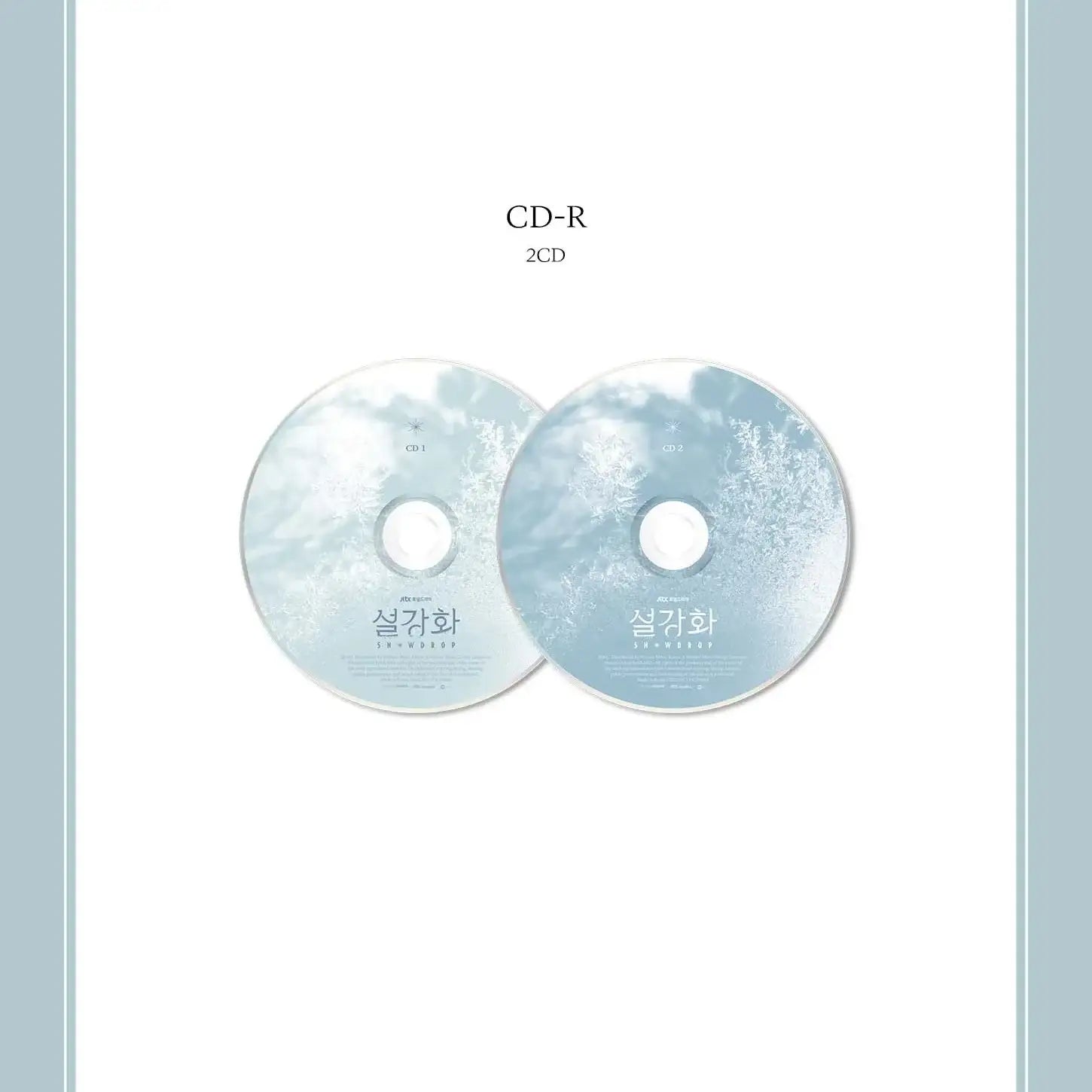JTBC Drama - Snowdrop OST (CD) - JTBC Drama - Album - Harumio