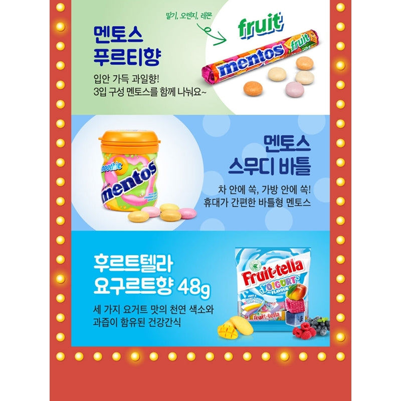 Chupa Chups - Karaoke Gift Set