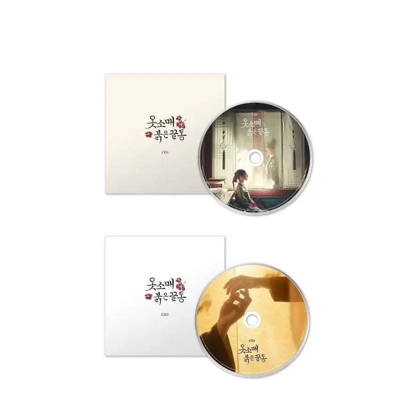 MBC Drama - The Red Sleeve OST - MBC Drama - Album - Harumio
