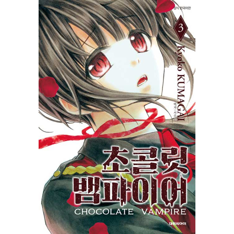 Chocolate Vampire - Manhwa