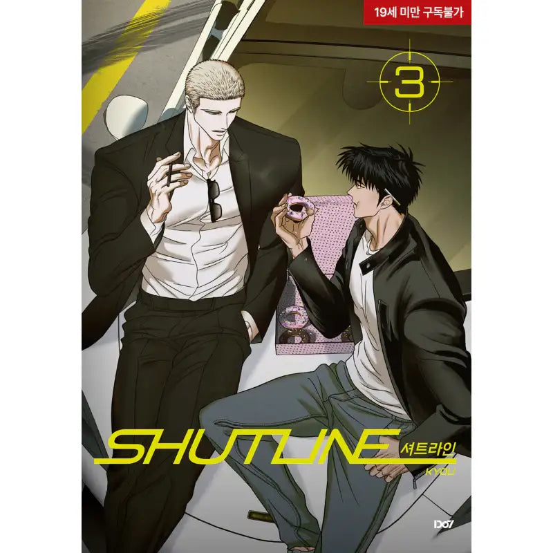 Shutline Manhwa Book Physical Copy Limited Edition Set Harumio