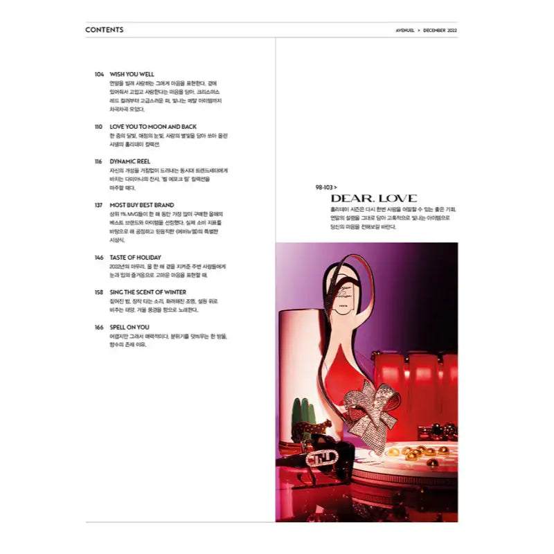 AVENUEL - DEC 2022 - Magazine - The Book Company - Magazine - Harumio