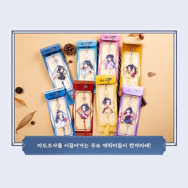 GOODSBEE - Mo Dao Zu Shi SD Character Keyring