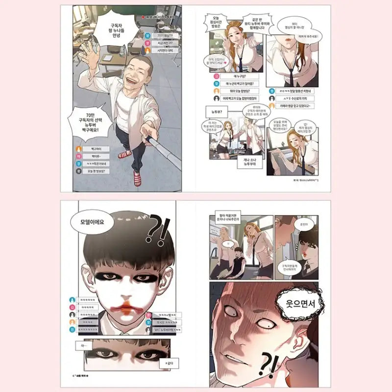 Viral Hit - Manhwa - Get Directions - Manhwa - Harumio